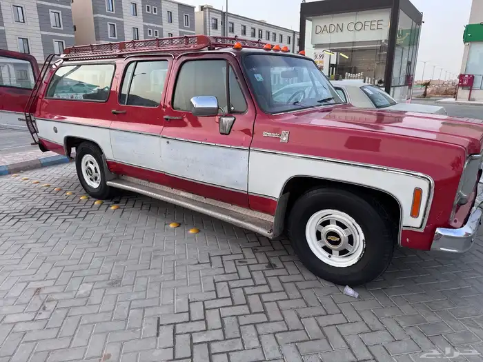 للبيع جمس صالون 1978 2