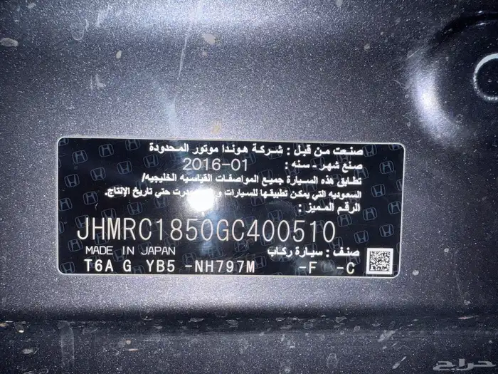 هوندا أودسي لكجري اعلى فئه 2