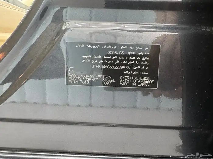 لكزس ES350 مخزن بحالة الوكالة 20