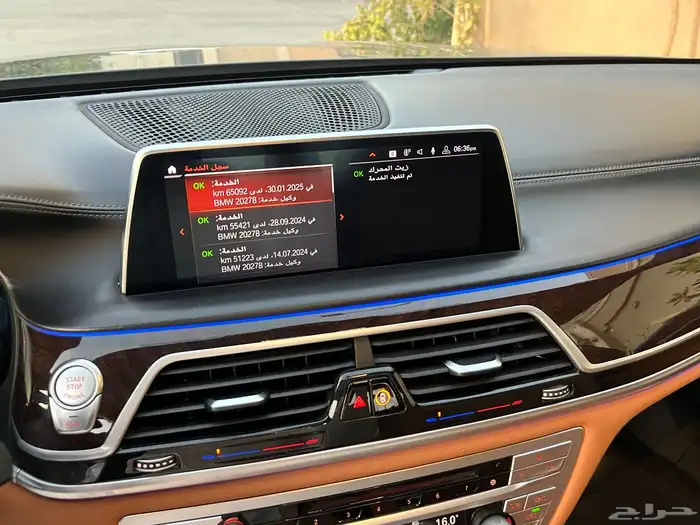 للبيع بي ام 730 9