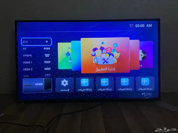 شاشة تلفزيون DANSAT 1