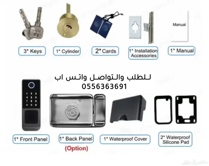 قفل ذكي خارجي يعمل بالجوال والبصمه wifi 4