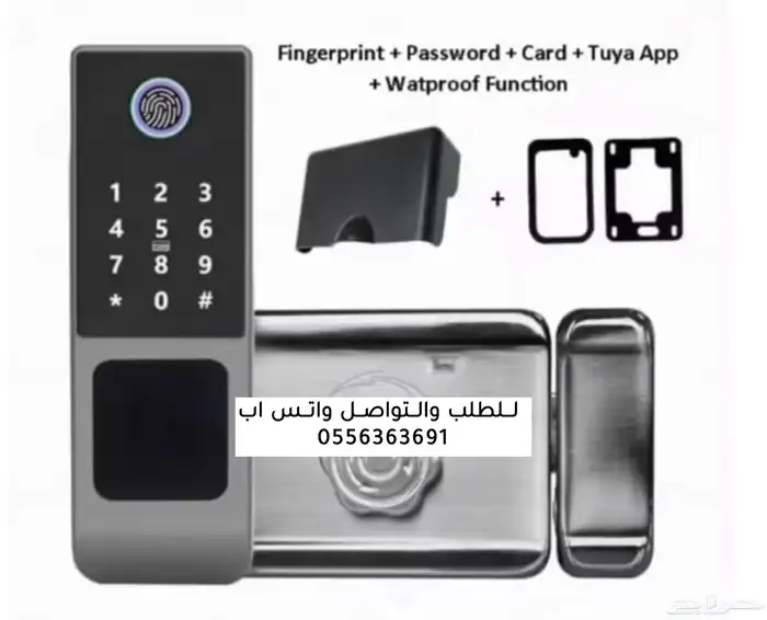 قفل ذكي خارجي يعمل بالجوال والبصمه wifi 1
