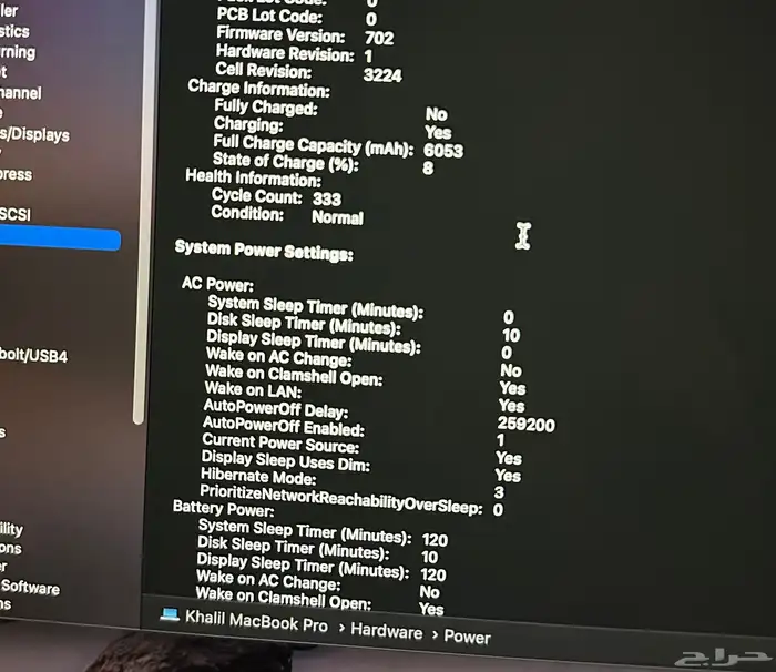 ماك بوك برو 13 انش 2015 MacBook Pro 13inch 1