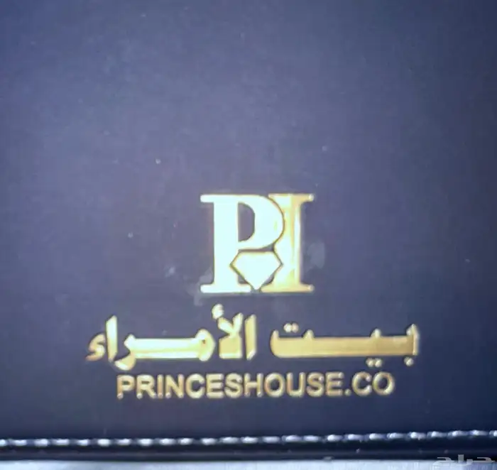 الماس ومجوهرات 2