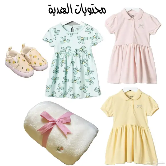 العاب وهدايا للاطفال 1