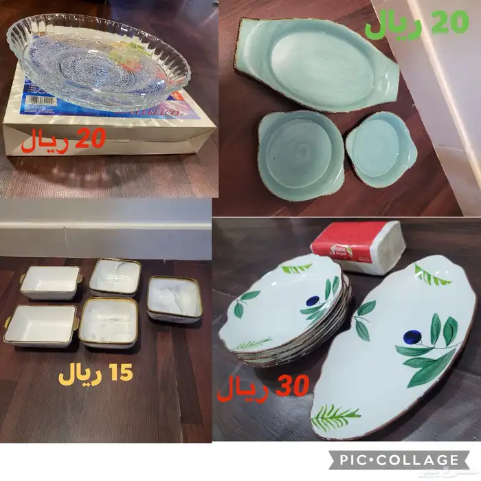 أواني مطبخ 1