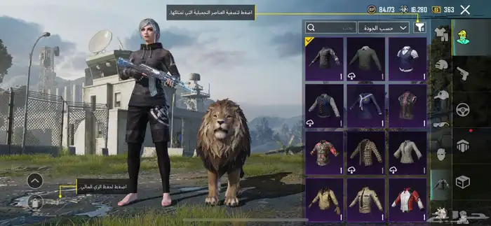 تم البيع 8