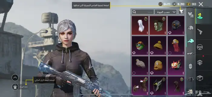 تم البيع 7
