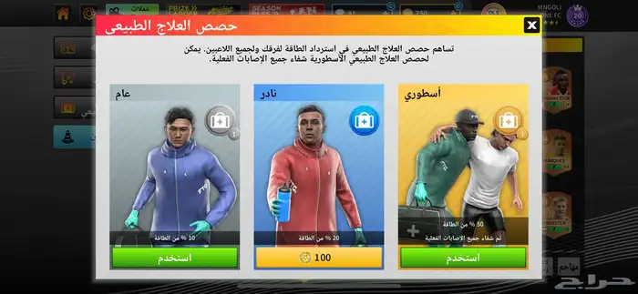 حساب DLS 25 1