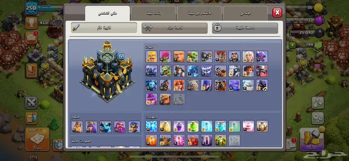حساب كلاش اوف كلانس شبه ماكس 0