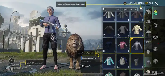 تم البيع 12