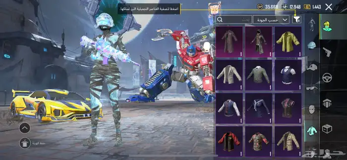 حساب ببجي 7