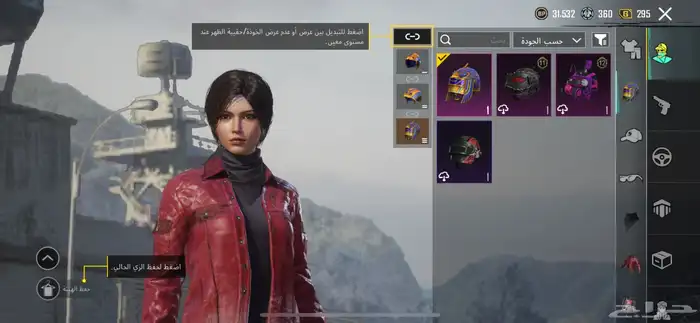 ببجي 22