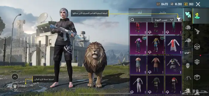 تم البيع 3