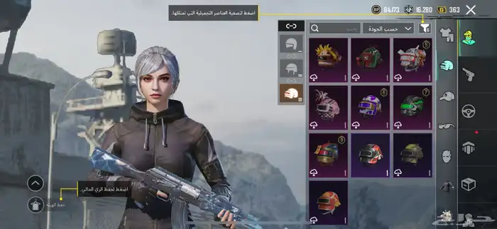 تم البيع 6