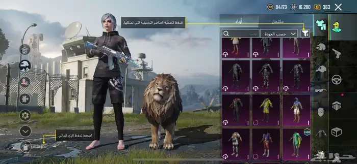 تم البيع 1