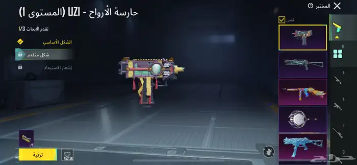 تم البيع 22