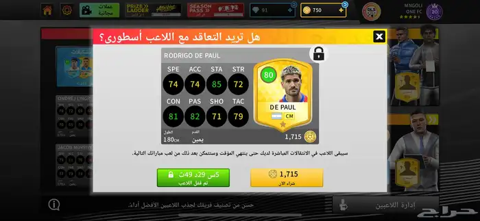 حساب DLS 25 3