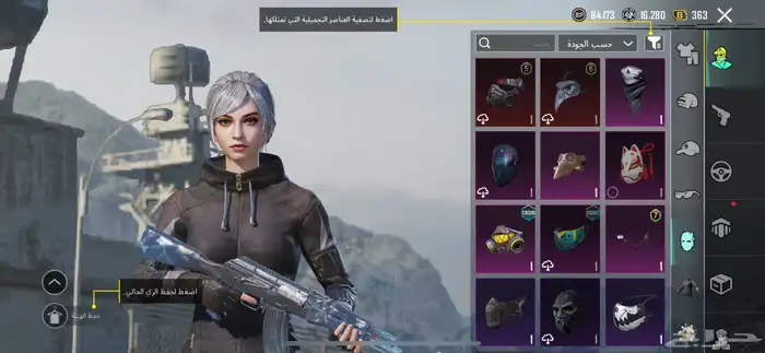 تم البيع 9
