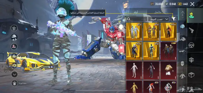حساب ببجي 0
