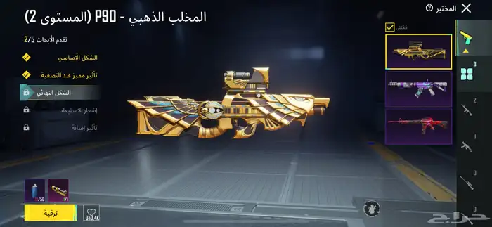 ببجي 1