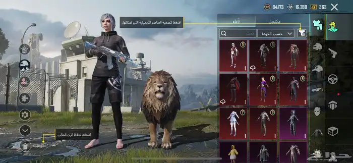 تم البيع 0