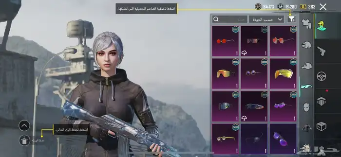 تم البيع 10