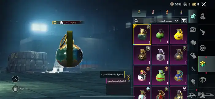 حساب ببجي للبيع 10