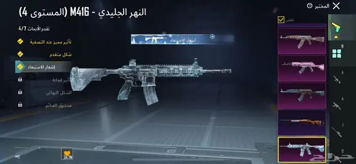 تم البيع 26
