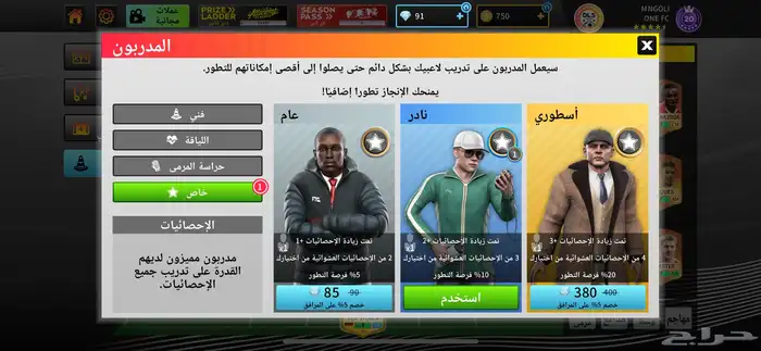 حساب DLS 25 2