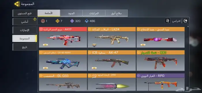 حساب كود موبايل افريقي شات عربي بيع مستعجل 1