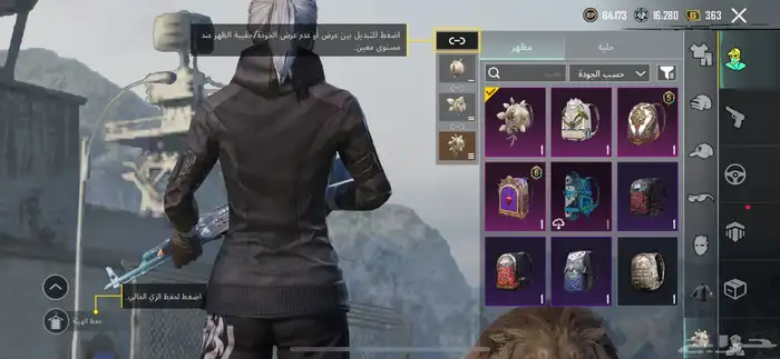 تم البيع 16