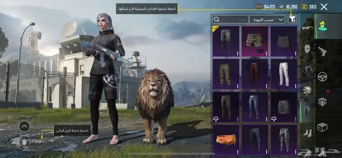 تم البيع 15