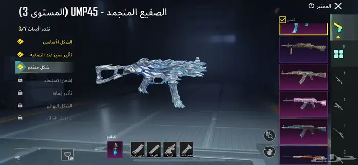 تم البيع 24