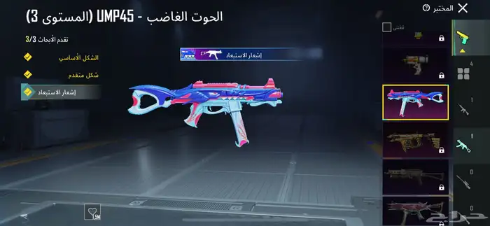 حساب ببجي ل ل 53 0