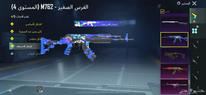 حساب ببجي للبيع ب 1500 يد بيد او الوسيط من عندي 73