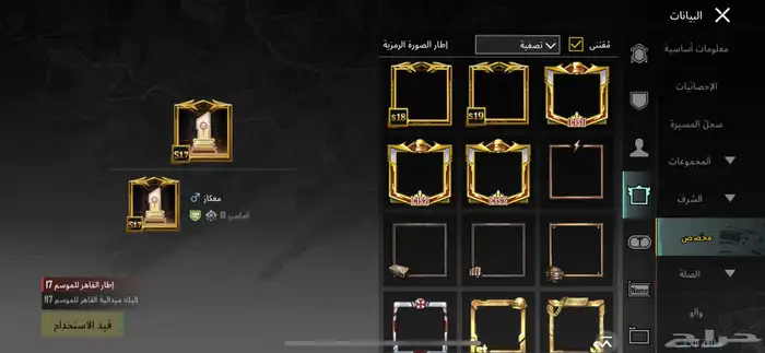 حساب ببجي للبيع ب 1500 يد بيد او الوسيط من عندي 8