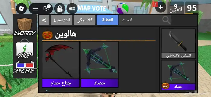 حساب روبلوكس 14