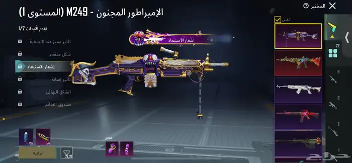 حساب ببجي 3