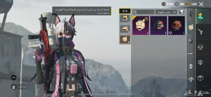 حساب ببجي قوي 26
