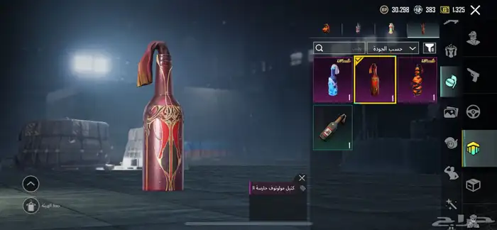 حساب ببجي قوي 3