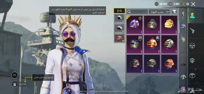حساب ببجي 10