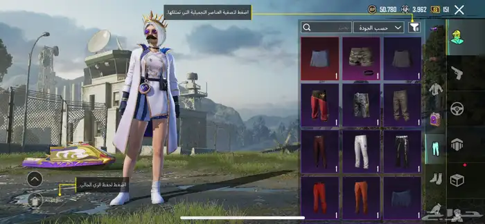 حساب ببجي 30