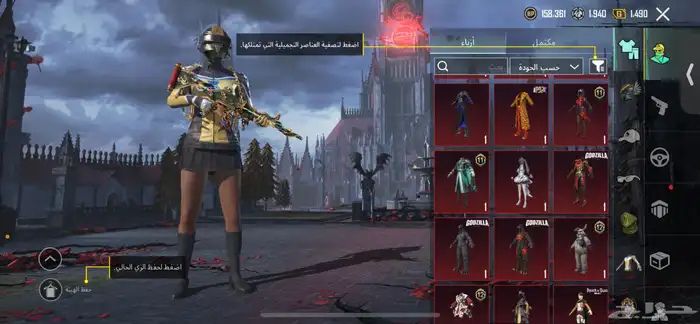 حساب ببجي 5