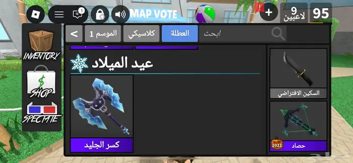 حساب روبلوكس 15