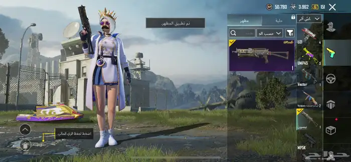 حساب ببجي 52