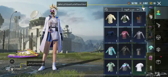 حساب ببجي 27