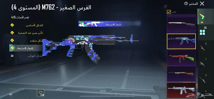 حساب ببجي لفل 71 14