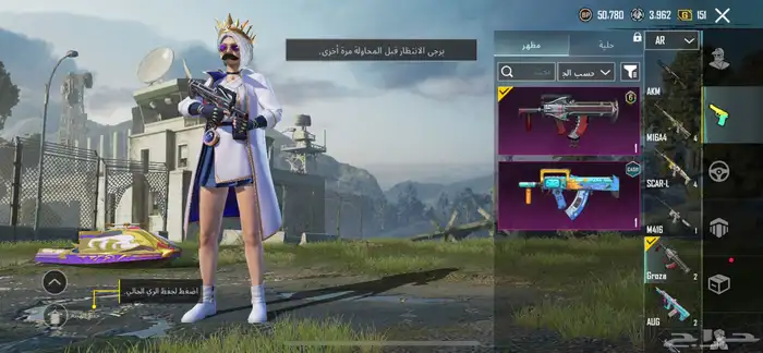 حساب ببجي 40
